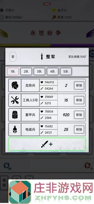 全流程放置时代蛮荒攻略，你学会了吗？错过必后悔！