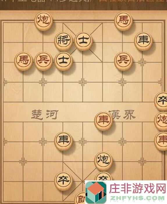 全民象棋2024年10月31日每日残局秘籍：轻松过关，战力飙升！