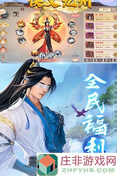 侠义九州强化篇:手残党必备攻略秘籍