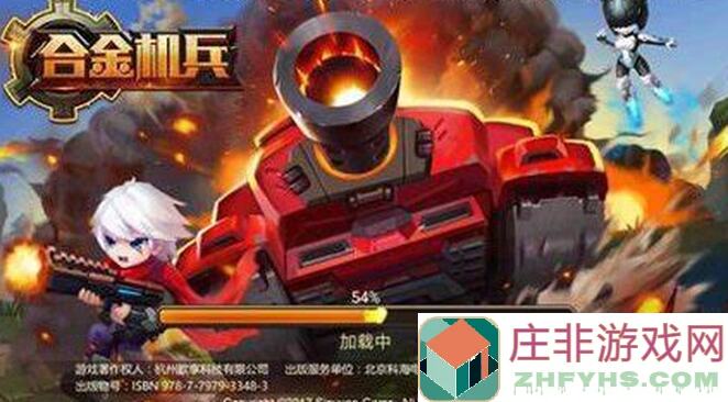 合金机兵怎么用？新手大福利扇子妈全攻略助你轻松上手