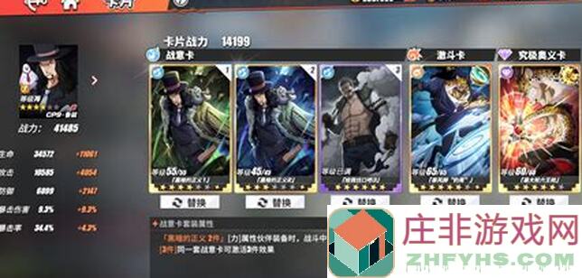 🔥航海奇闻战后选卡策略揭秘！伪锁卡机制全解析⚡