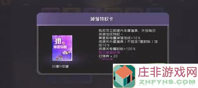 弹力果冻十二之间第四期通关攻略，轻松解锁高分秘籍大公开！