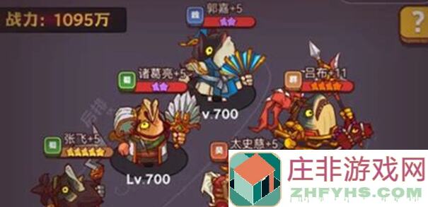 怎么选零失败阵容攻略，咸鱼之王大佬5600关平推咸鱼之王实用干货揭秘！