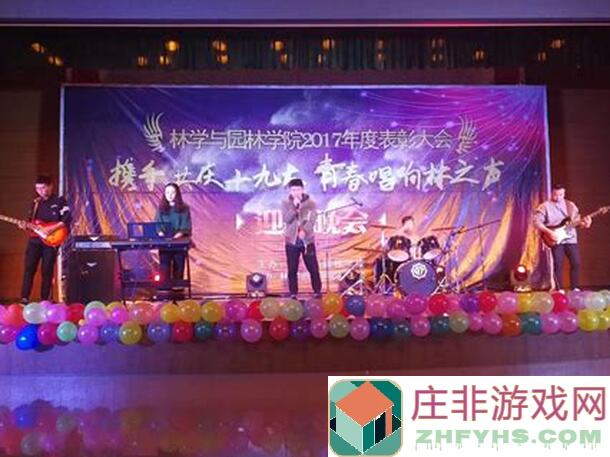 晚安森林活动圆满落幕：中奖名单大公开！