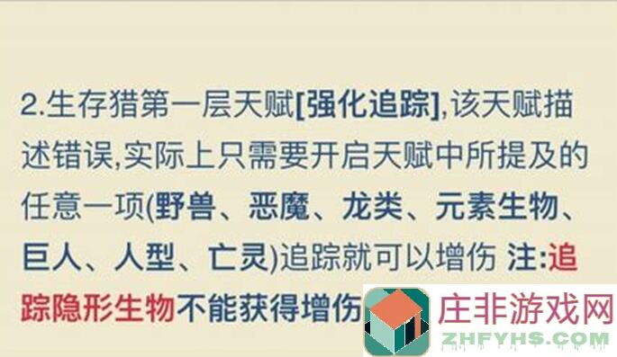 坚持到底的灵魂秘境七重天，如何轻松提升战力？快看这份数值攻略！