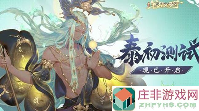 西游迷们速来！笔绘西行地藏王技能全解析，看你对手是否能横扫千军