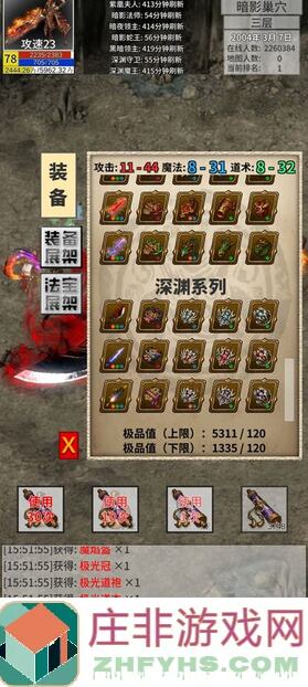 氪金戒断所07.16更新：1.24安卓装备产出及新增地图揭秘