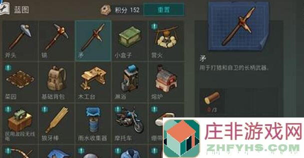 地球末日生存技巧大揭秘！Joker Blue变战神必备攻略