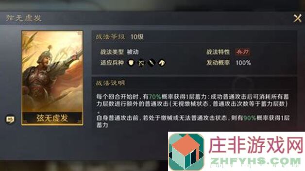 三国杀：谋定天下！张郃暴烈输出，挑战版本三大T0！