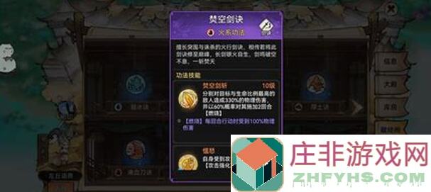 最强祖师独家指南!红尘劫事件攻略全解析,速通秘籍分享,看完直接删帖吧!⚡