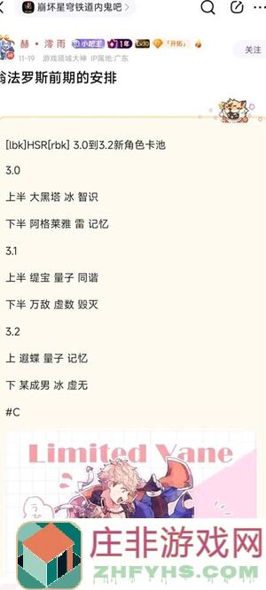 太戳心了！崩坏：星穹铁道V2.3折纸小鸟对对碰活动成就秘籍大公开！零氪玩家也能轻松上手！