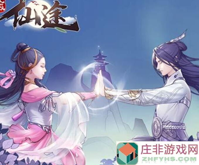 无极仙途浅谈正气与邪气的作用及其搭配攻略