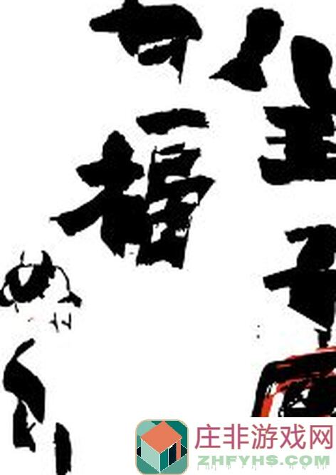 七院档案：零氪党怎么选？档案一攻略详解，轻松通关无压力！