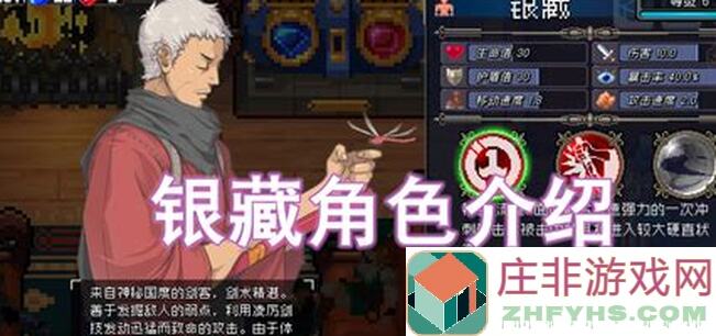 战魂铭人邪道回廊全攻略：教你秒懂通关技巧与角色搭配