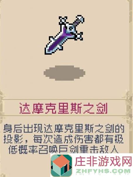 战魂铭人新六道攻略指南：解锁新角色，教你如何搭配技能提升战力！