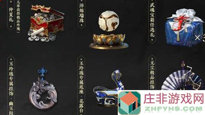 永劫无间三周年庆开发者彩蛋大揭秘！全网尾发~