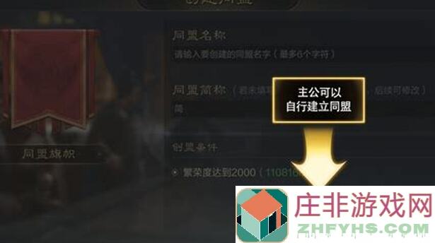 三国谋定天下：怎样才能让三公虎卫单场伤害轻松破四万？典韦 deserves 一个更强的主公!