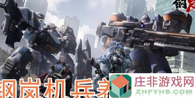 攻略达人速递：钢岚远岛攻势将军死境全成就，你集齐了吗？