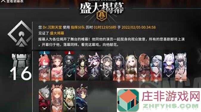 代号肉鸽东方浣熊：天花板级的通关秘籍，让你轻松秒杀boss，再也不崩溃了！