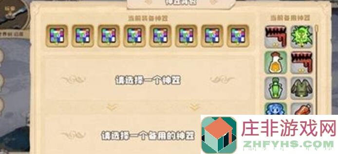 四叶草剧场世界树速刷技巧大揭秘！2.0版本攻略，让你秒变战神，能不能轻松通关？