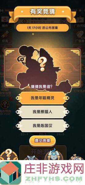 种地勇者联盟：Boss高上限打法秘籍大公开！