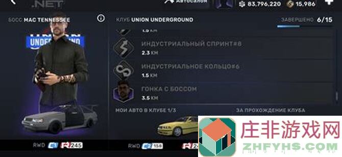 CarX Street金币快速搬砖技巧！新手也能1分钟秒懂赚翻天