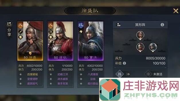 新手入门必备!三国:谋定天下攻略大放送,文末惊喜福利等你拿!