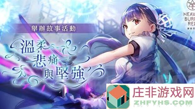 一秒解锁不朽之旅绝地反击~终极攻略新升级：5步搞懂太刀流派，巅峰对决不再迷茫！