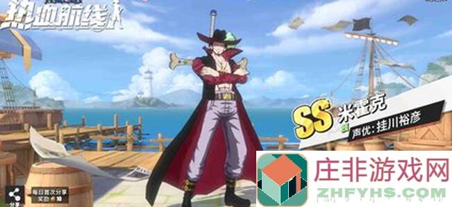 航海王热血航线全流程攻略！掌握99%三星关卡通关秘诀曝光！