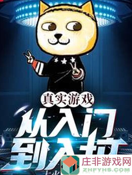 2047位移邦：从入坑到入坟，新手必看全攻略！