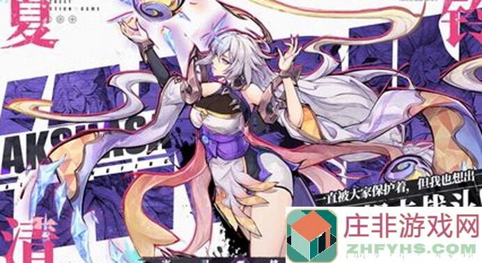 镇魂街：天生为王物理蜜蜂队玩法与心得分享