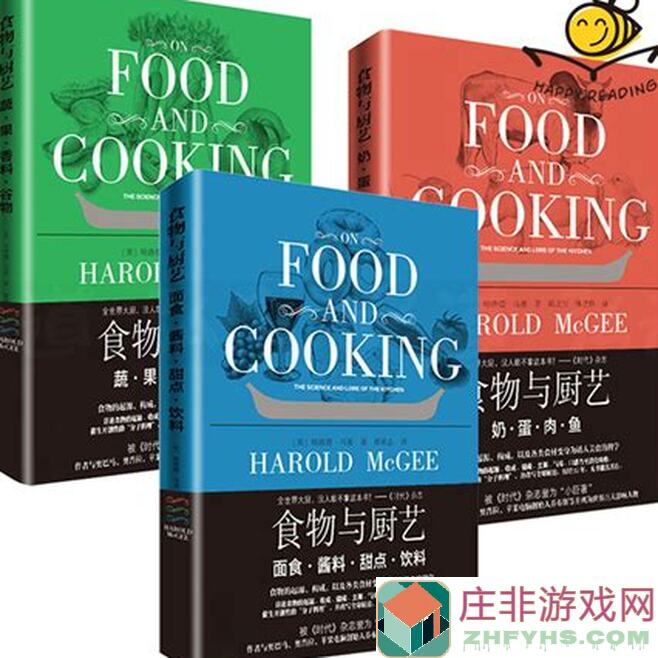 新手必看！食物语无意义碎碎念解析与实战教学