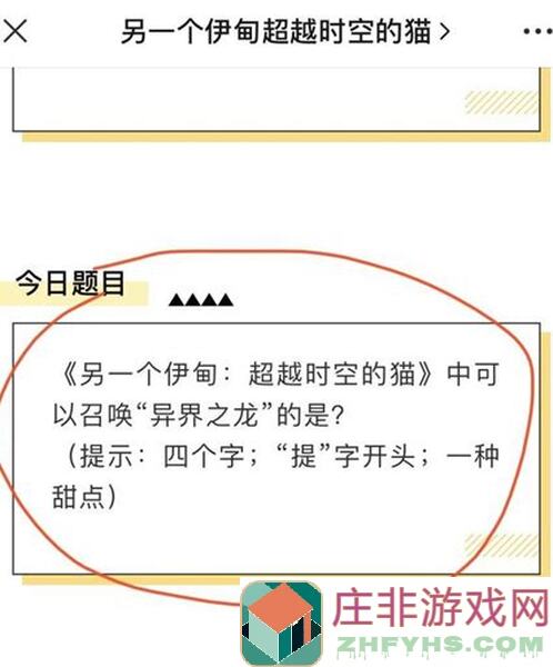 萌新必看！另一个伊甸超越时空的猫茉莉角色攻略，直接起飞技巧大汇总！