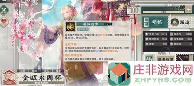 物华弥新当前公测开服怎么氪金有哪些老玩家心得攻略