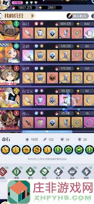 一招秒杀！召唤合成27043强大攻略，英雄升级全攻略大揭秘！