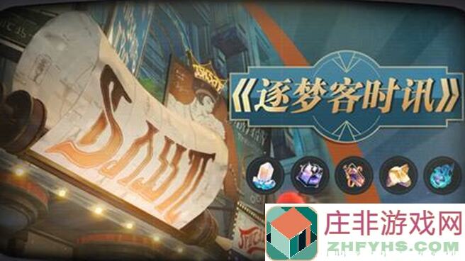 崩坏：星穹铁道V2.6双复刻卡池黄泉砂金抽取全攻略，助你秒变SSR持有者！🚀