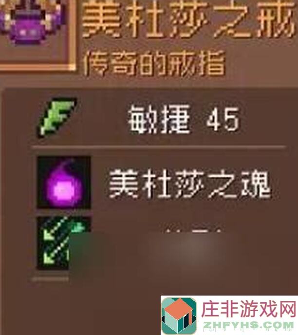 3天速通攻略！元气骑士前传飞盾领主毕业羁绊，教你秒变战神，好玩吗？