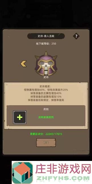 异世界勇者7.0萨满祭司元素专精黄金攻略，助你秒懂秒杀!