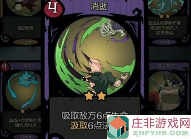 月圆之夜自然配黑市商贩真的强？帮你秒懂最优搭配