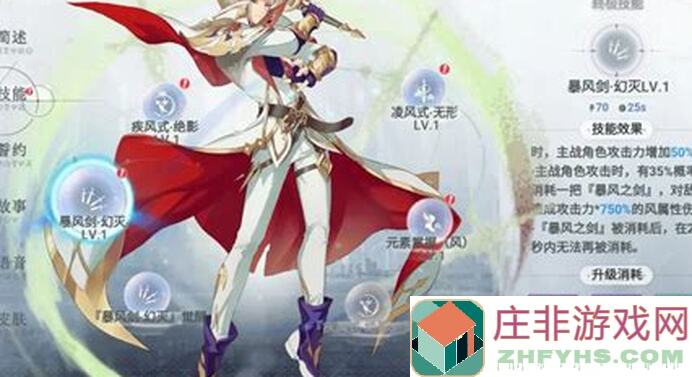 史莱姆与地下城深度剖析：元素洗练与套装洗练攻略 ri&ecirc;ng解密！