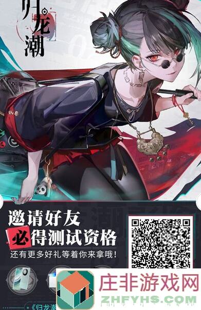 老玩家必看！归龙潮1.1版本白狮街区宝箱收集攻略，能不能帮你速刷战力？