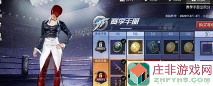 和平精英平底锅作用详解！告别零基础玩家，轻松提升战力摆脱氪金族