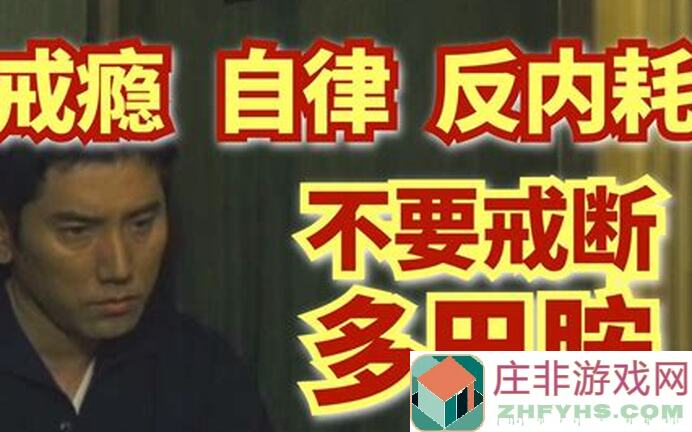 拂晓两队1+1，555油地狱ex自律攻略：教你轻松通关，提升战力技巧大揭秘！