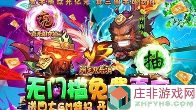 你的江湖中丐帮少林怎么组前期强力阵容？玩法大曝光！