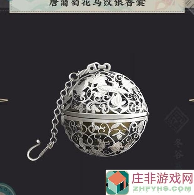 物华弥新银香囊抽奖攻略！零致知越王专属柺轻松入手！