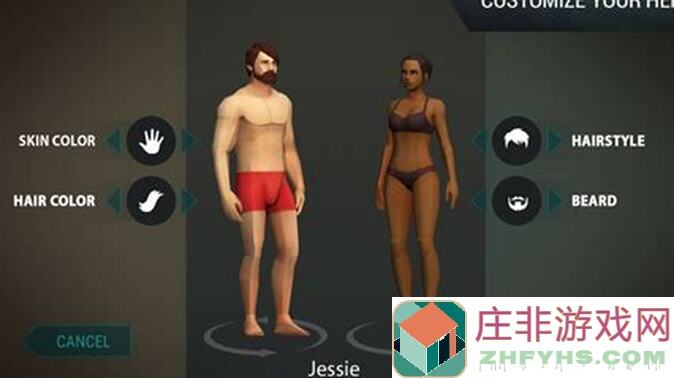 地球末日生存玩家必看：player9273教你如何成为最后的幸存者！