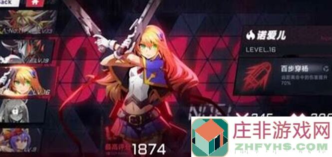 新手福利大放送！教你轻松上手苍翼：混沌效应攻略全面解析♿️