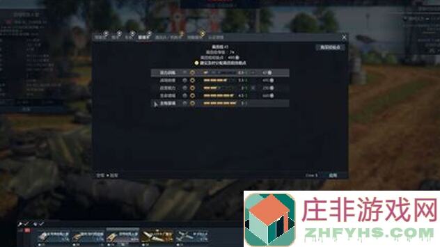 老玩家来支招！雷霆战机新手必看全方位攻略