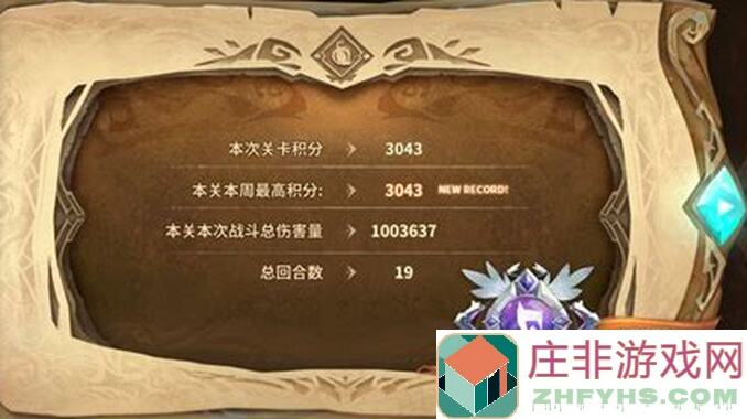 万象物语4.01-4.06蜘蛛周幻境99%玩家必备高分秘籍：如何轻松提升战力并解锁隐藏属性？