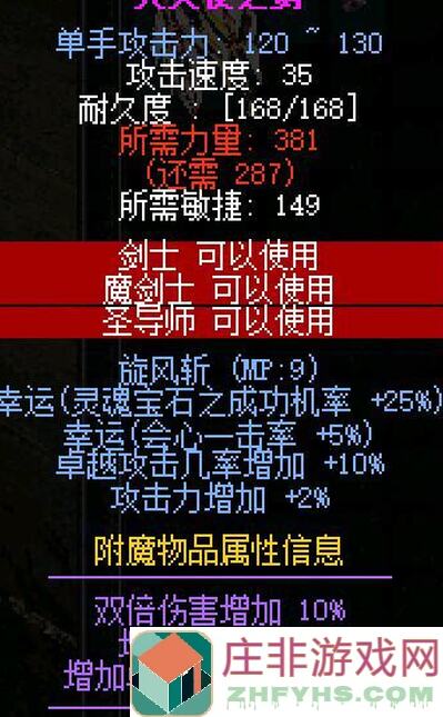 尖叫效率攻略！另一个伊甸阿达玛斯武器强化+金刚武器强化全解析